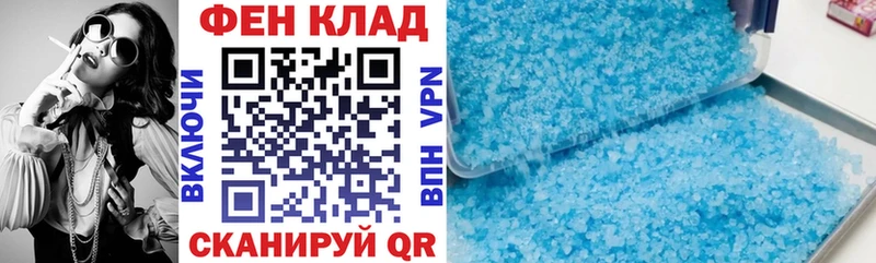 АМФ 97% Окуловка