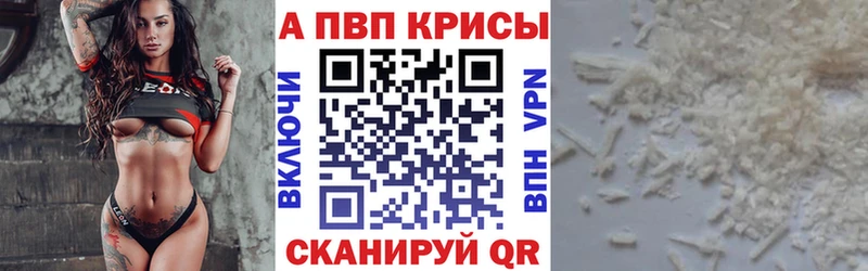 APVP мука  ОМГ ОМГ ССЫЛКА  Окуловка 