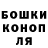 ГАШ 40% ТГК Jason Myneni