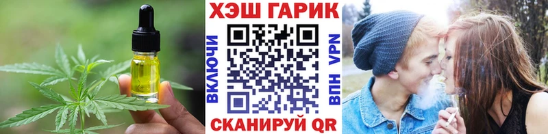 Canna-Cookies конопля закладки Окуловка