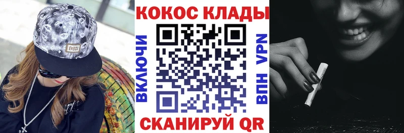 где продают   Окуловка  КОКАИН Columbia 