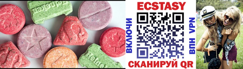 наркота Окуловка Ecstasy 99%