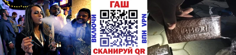 ГАШИШ hashish  Окуловка 