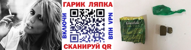 ГАШИШ VHQ Окуловка