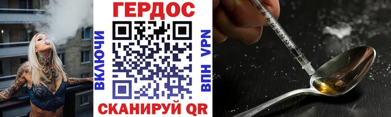 MEGA маркетплейс  Окуловка  Героин хмурый  закладки 