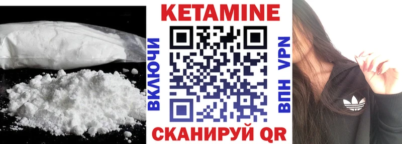 КЕТАМИН ketamine купить наркотики цена Окуловка