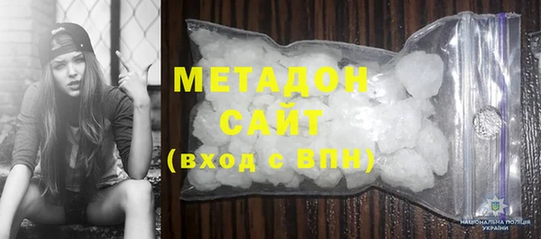 спиды Балахна