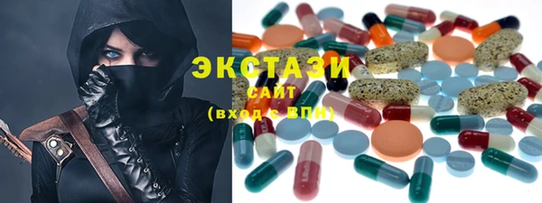 эйфоретик Баксан