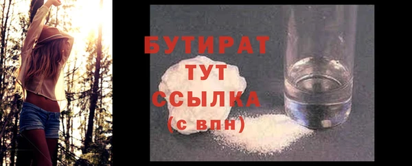 эйфоретик Баксан