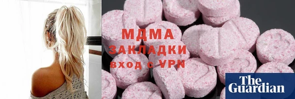 мефедрон VHQ Балабаново