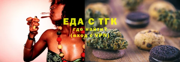 мефедрон VHQ Балабаново