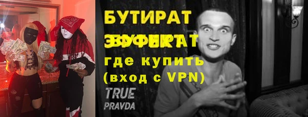 мефедрон VHQ Балабаново