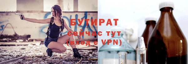 спиды Балахна