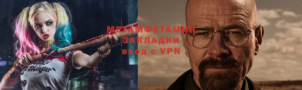 мефедрон VHQ Балабаново