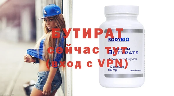 эйфоретик Баксан