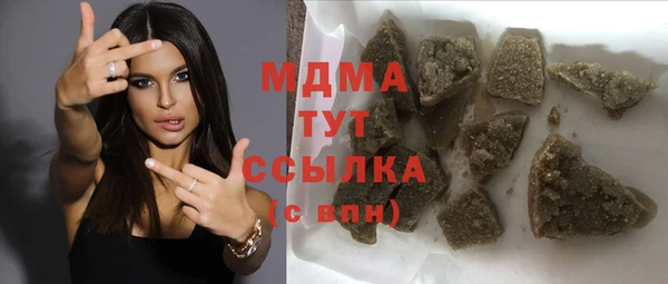 эйфоретик Баксан
