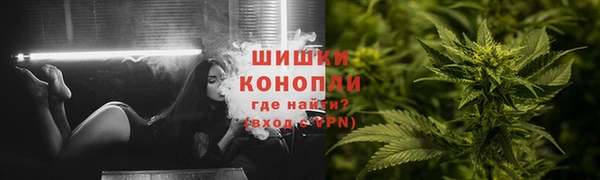 мефедрон VHQ Балабаново