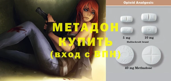 спиды Балахна