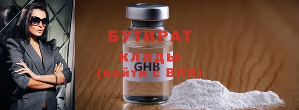 мефедрон VHQ Балабаново