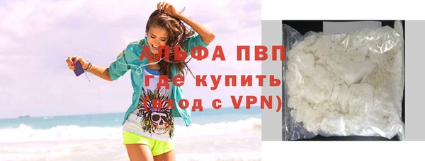 спиды Балахна