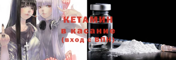 спиды Балахна