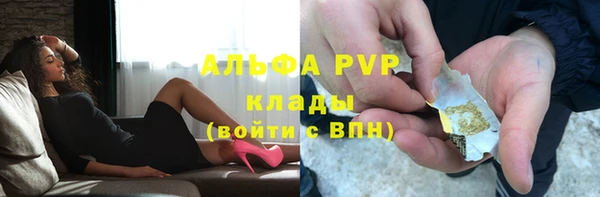 спиды Балахна