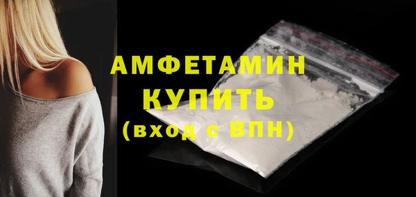 мефедрон VHQ Балабаново