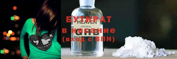 мефедрон VHQ Балабаново