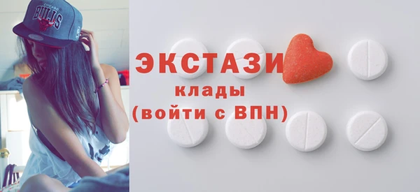 эйфоретик Баксан