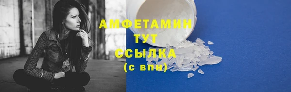 эйфоретик Баксан