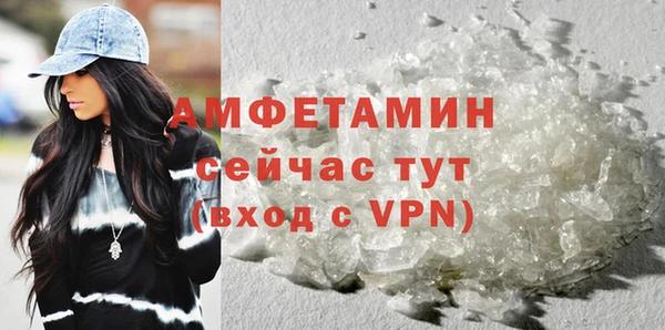 спиды Балахна