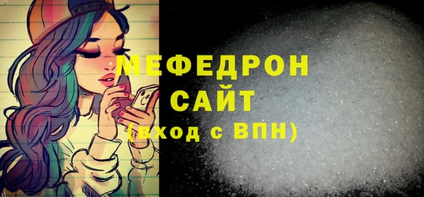 эйфоретик Баксан
