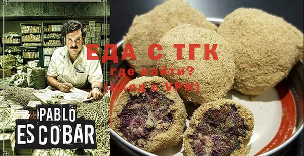спиды Балахна
