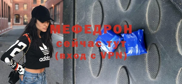 мефедрон VHQ Балабаново