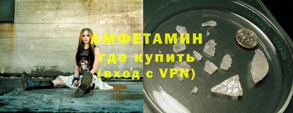 спиды Балахна