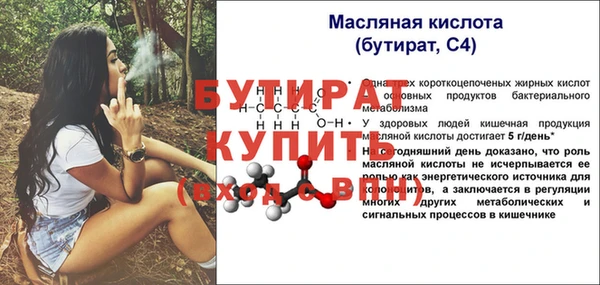 спиды Балахна