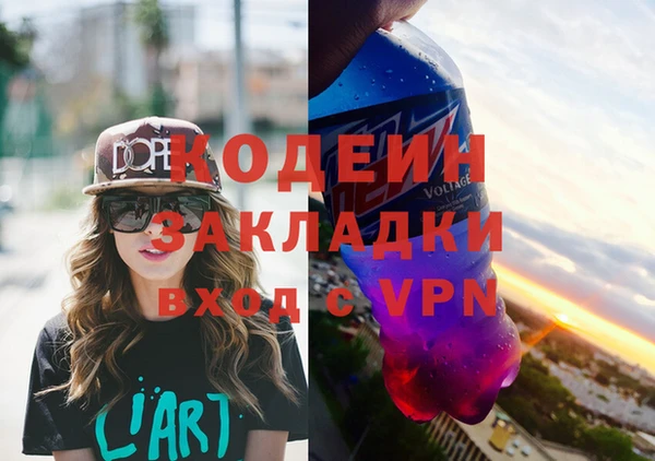 эйфоретик Баксан
