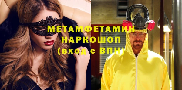 эйфоретик Баксан