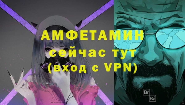 спиды Балахна