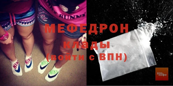 мефедрон VHQ Балабаново