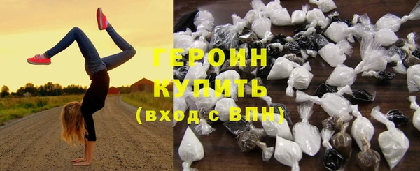 спиды Балахна