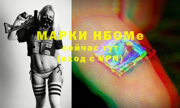 мефедрон VHQ Балабаново