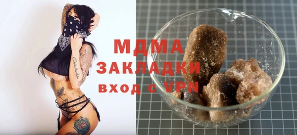 мефедрон VHQ Балабаново