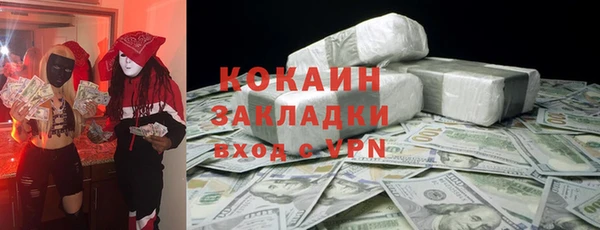 мефедрон VHQ Балабаново
