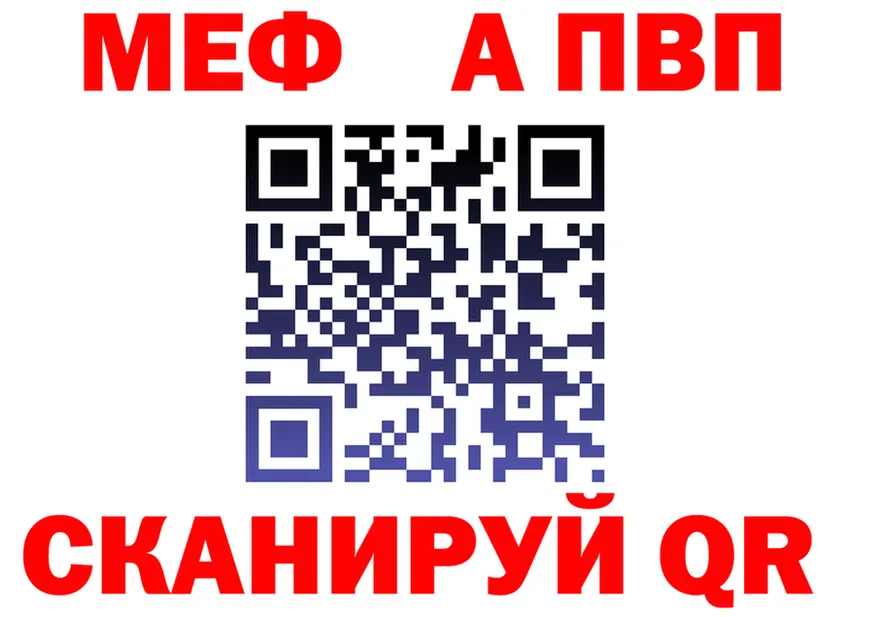 МЕТАДОН VHQ зеркало маркетплейс MEGA Окуловка