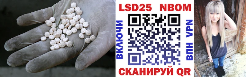 LSD-25 экстази кислота  Окуловка 