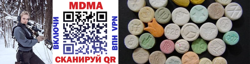 закладка Окуловка MDMA crystal