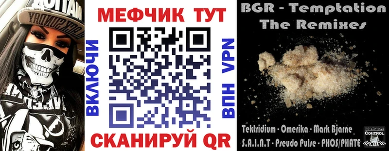 МЯУ-МЯУ мука  Окуловка 