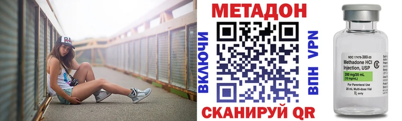 omg как зайти  Окуловка  МЕТАДОН methadone 