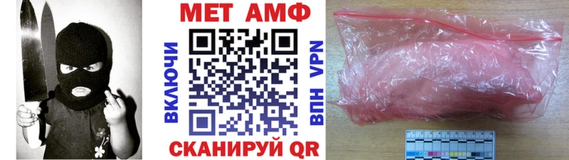 Первитин мет купить кракен вход Окуловка